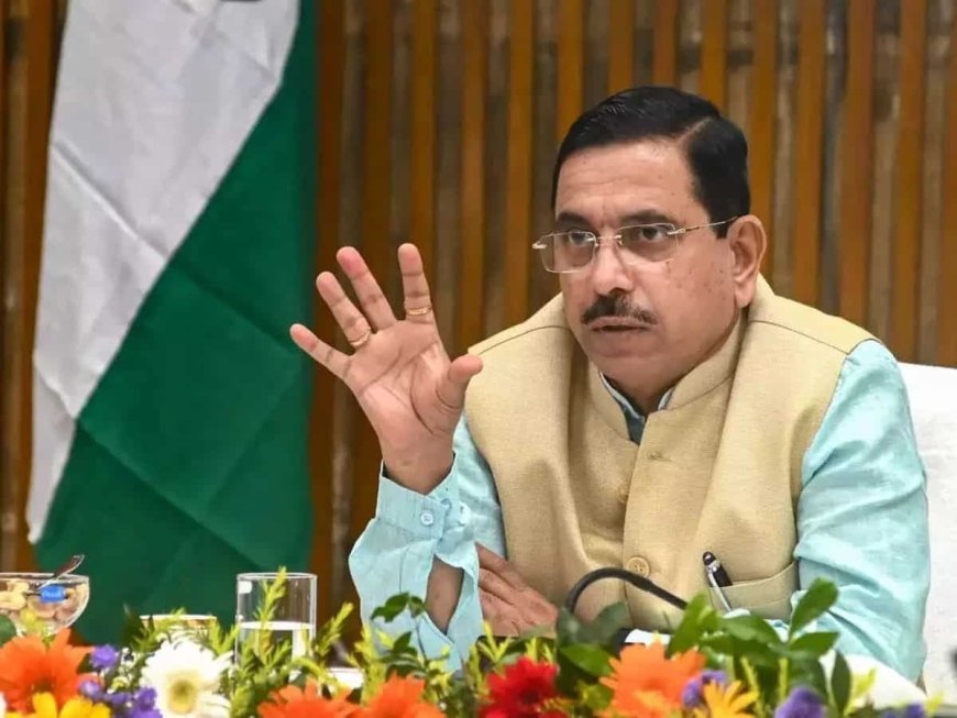 प्रह्लाद जोशी बने नए शिक्षा मंत्री, धर्मेंद्र प्रधान के इस्तीफे के बाद मिला अतिरिक्त प्रभार