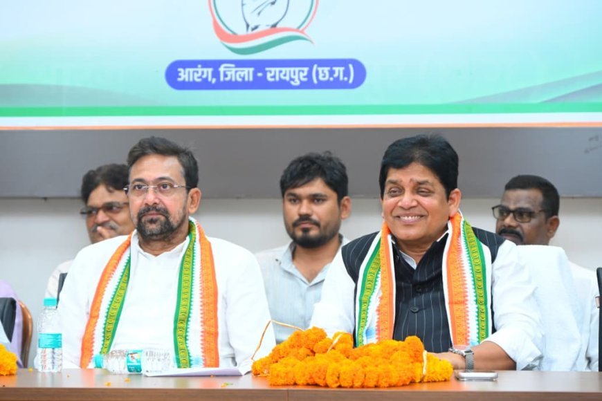 आरंग में कांग्रेस की विधानसभा स्तरीय बैठक संपन्न, बूथ स्तर तक संगठन मजबूत करने पर जोर
