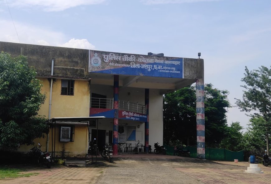 जशपुर में गौहत्या के आरोप में 10 लोग गिरफ्तार, मांस का बंटवारा करते पुलिस ने रंगे हाथ पकड़ा