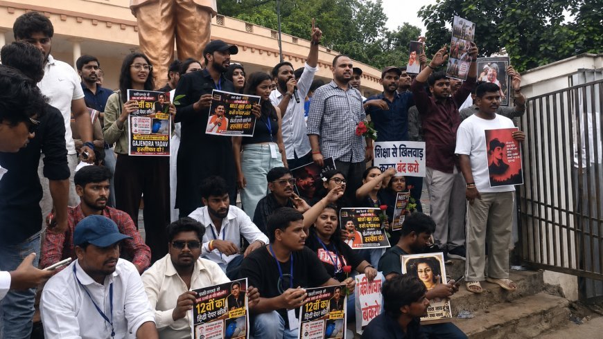 शिक्षा मंत्री गजेंद्र यादव के इस्तीफे की मांग को लेकर राजधानी में छात्रों का प्रदर्शन, एनएसयूआई ने किया समर्थन