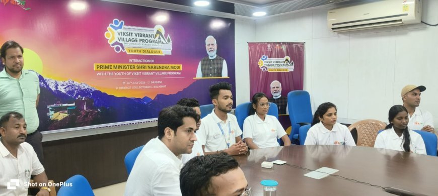 बालाघाट के सिद्धार्थ गेडाम ने दूसरी बार PM मोदी से किया संवाद, विकसित वाइब्रेंट विलेज प्रोग्राम में राष्ट्रीय स्तर पर चयन...