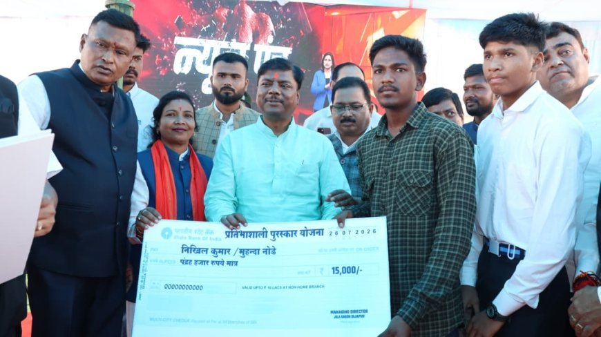 जैगूर में गूंजा ‘मन की बात’ का संदेश, केदार कश्यप ने बांटे वनाधिकार पत्र