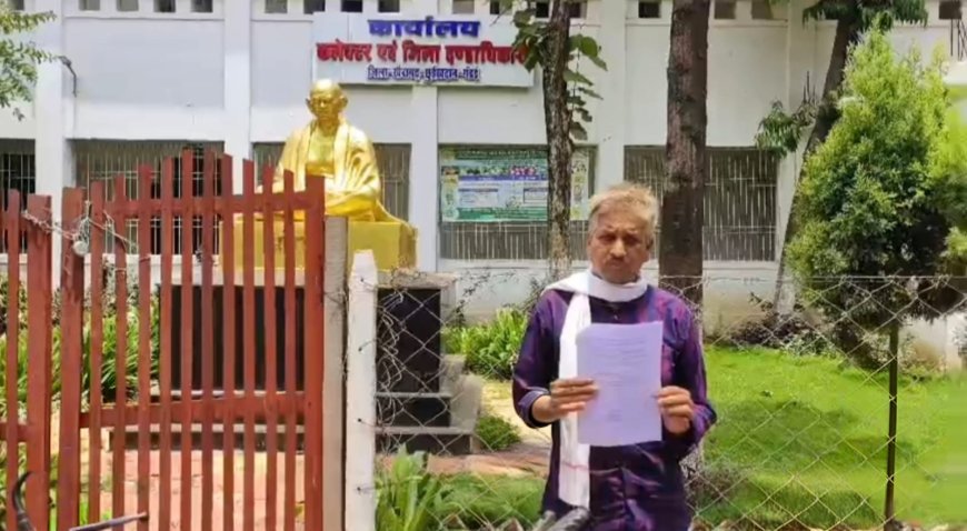 फर्जी दस्तावेजों से पैतृक जमीन हड़पने का आरोप, होरीलाल वर्मा के खिलाफ एफआईआर और उच्चस्तरीय जांच की मांग