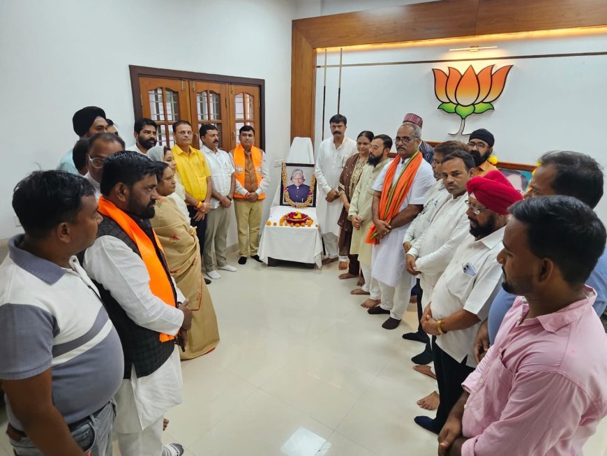 डॉ. ए.पी.जे. अब्दुल कलाम की पुण्यतिथि पर भाजपा अल्पसंख्यक मोर्चा ने दी श्रद्धांजलि, बताया प्रेरणास्रोत