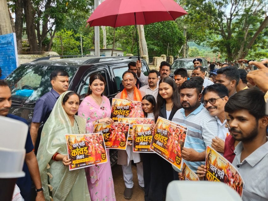 भोरमदेव से शिवभक्ति का संदेश: मुख्यमंत्री विष्णु देव साय एवं विधायक भावना बोहरा ने किया UNA Music के पहले भक्ति गीत का विमोचन