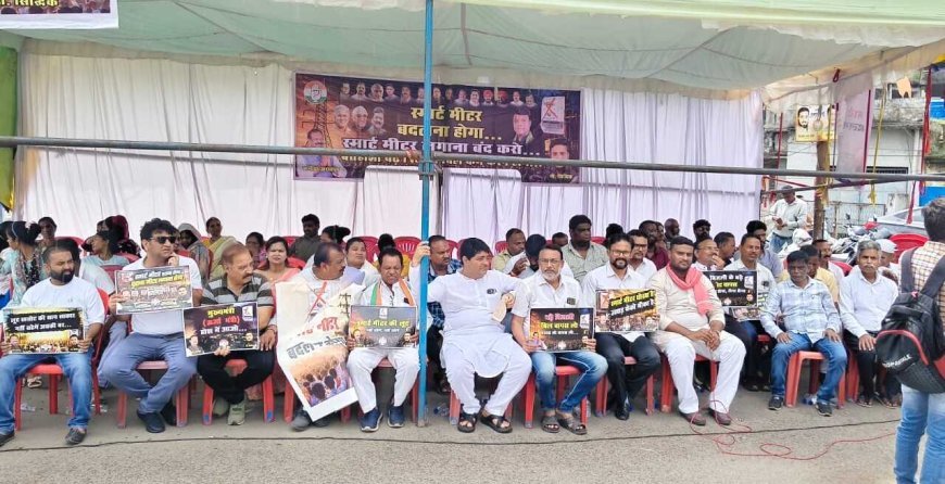 रायपुर में स्मार्ट मीटर के विरोध में कांग्रेस का प्रदर्शन, बढ़े बिजली बिलों और मीटर हटाने की उठाई मांग