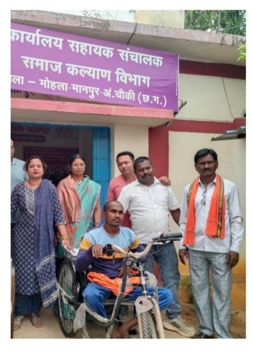 बैटरी चालित ट्राइसाइकिल से बदली नर्मेश की जिंदगी, आत्मनिर्भरता की नई मिसाल बने मोहला के दिव्यांग हितग्राही