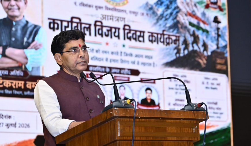 कारगिल के वीरों का बलिदान सदैव प्रेरणास्रोत, विकसित भारत के निर्माण में युवाओं की भूमिका अहम : टंक राम वर्मा