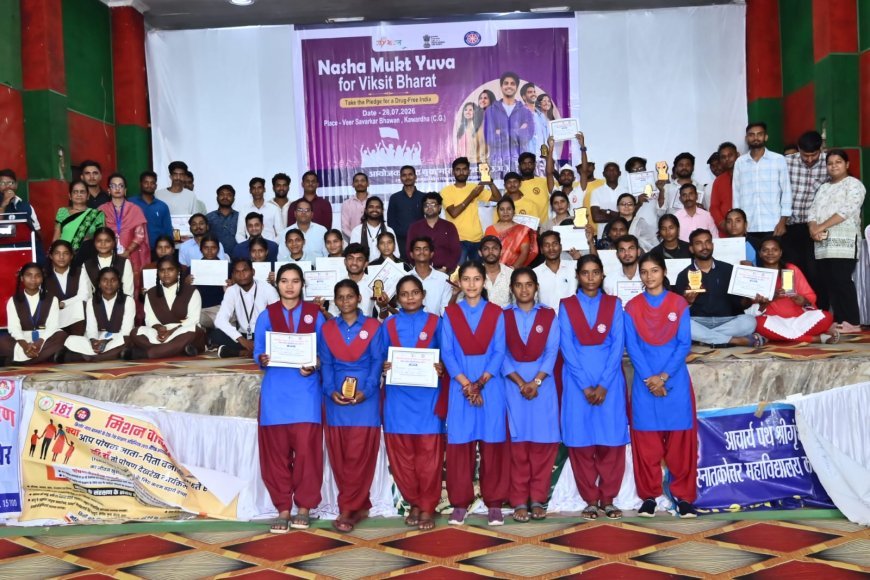 मेरा युवा भारत की जिला स्तरीय प्रतियोगिताओं में युवाओं ने दिया नशा मुक्ति का संदेश, विजेता अब राज्य स्तर पर करेंगे प्रतिनिधित्व