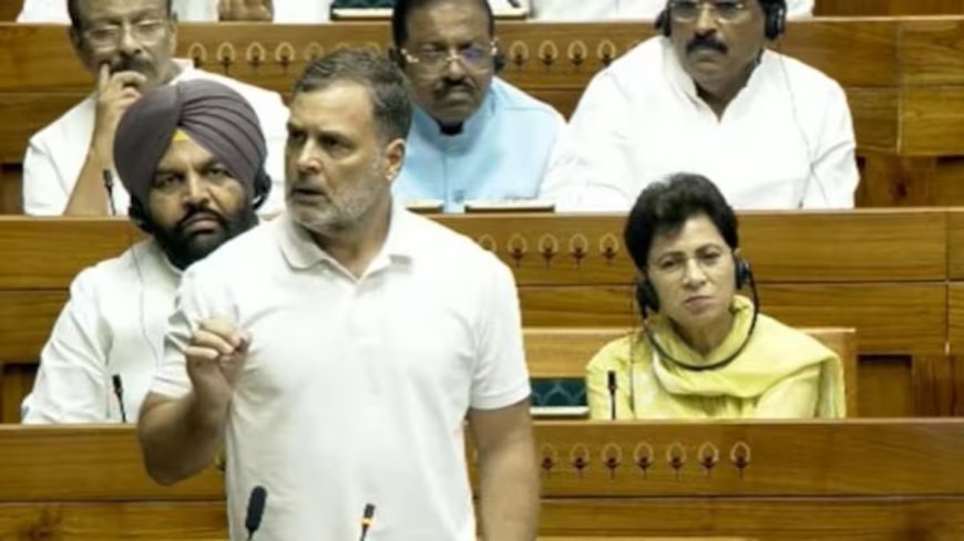 लोकसभा में राहुल गांधी की 'इडियट' टिप्पणी पर हंगामा, स्पीकर ने असंसदीय शब्द हटाने के दिए निर्देश