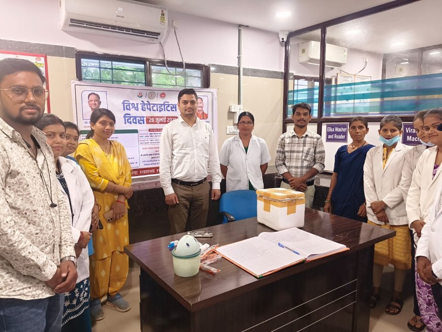 विश्व हेपेटाइटिस दिवस पर बेमेतरा में जागरूकता अभियान, समय पर जांच और टीकाकरण से संक्रमण की रोकथाम पर जोर