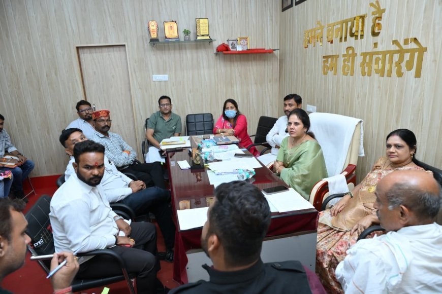 महापौर मीनल चौबे ने जोन 8, 9 और 10 के कार्यों की समीक्षा, अवैध निर्माण पर सख्त कार्रवाई के निर्देश