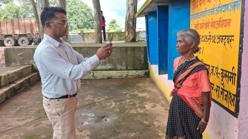 सामाजिक सुरक्षा पेंशन सत्यापन अभियान: घर-घर पहुंच रही टीम, दूरस्थ वनांचल तक पहुंचीं सेवाएं
