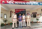 फेसबुक पर दोस्ती, शादी का झांसा और नौकरी दिलाने के नाम पर 10.98 लाख की ठगी, आरोपी गिरफ्तार