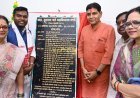 नगरी महाविद्यालय में 50 लाख के अतिरिक्त कक्ष का लोकार्पण, मंत्री टंक राम वर्मा बोले- गुणवत्तापूर्ण शिक्षा सरकार की प्राथमिकता