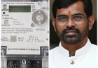 स्मार्ट मीटर पर जनता को गुमराह करना बंद करे कांग्रेस, निर्णय भूपेश सरकार ने लिया था: चेमन देशमुख