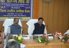 सेवा, शिद्दत और संकल्प से करें काम, बेमेतरा को विकास में अग्रणी जिला बनाएं : अरुण साव