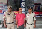 मनेन्द्रगढ़ में नशीले इंजेक्शन बेचने वाला मेडिकल स्टोर संचालक गिरफ्तार, एनडीपीएस एक्ट के तहत भेजा गया जेल