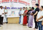 महासमुंद में कांग्रेस ने मनाई लोकमान्य बाल गंगाधर तिलक की पुण्यतिथि, स्वतंत्रता संग्राम में योगदान को किया याद