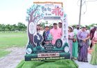 बलौदाबाजार में वन महोत्सव-2026 का आयोजन, ‘एक पेड़ मां के नाम’ अभियान से हरित भविष्य का दिया संदेश