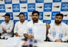 एफटीवी क्लब में कथित लेट नाइट पार्टी को लेकर आम आदमी पार्टी यूथ विंग ने कार्रवाई की मांग