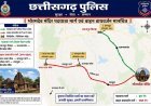 3 अगस्त को निकलेगी भोरमदेव पदयात्रा, श्रद्धालुओं के लिए प्रशासन ने किए व्यापक इंतजाम