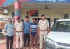 311 किलो गांजा तस्करी मामले में फरार आरोपी गिरफ्तार, जशपुर पुलिस की बड़ी कार्रवाई