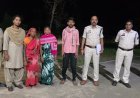 अंधे कत्ल का खुलासा: प्रेम संबंध और जमीन विवाद में महिला की हत्या, 3 आरोपी गिरफ्तार