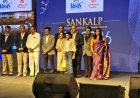 रायपुर में ‘डीलर मीट संकल्प 2026’ का आयोजन, व्यापार विस्तार और साझेदारी मजबूत करने पर जोर