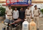 पिथौरा में कथित गौमांस परिवहन पर पुलिस की कार्रवाई, दो हिरासत में