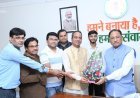 विश्व अंगदान दिवस कार्यक्रम के लिए मुख्यमंत्री और विधानसभा अध्यक्ष को रेड क्रॉस का आमंत्रण