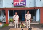 भूपदेवपुर पुलिस ने घर में चोरी का किया खुलासा, चोरी का पूरा सामान बरामद, आरोपी गिरफ्तार