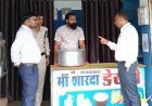 एमसीबी में एनालॉग पनीर पर सख्ती, डेयरी और होटलों का विशेष निरीक्षण अभियान