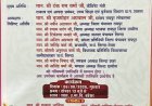 बहेसर–तुलसी को 2.65 करोड़ रुपये से अधिक के विकास कार्यों की सौगात, आज होगा भूमिपूजन और लोकार्पण