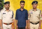 हत्या के प्रयास के मामले में फरार आरोपी गिरफ्तार, टंगिया बरामद कर न्यायिक अभिरक्षा में भेजा गया