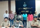 मोबाइल टावर लगाने का झांसा देकर बुजुर्ग दंपत्ति से लूट, 7 आरोपी चिन्हित, 5 गिरफ्तार