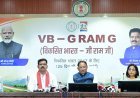 'मेरी बेटी–मेरा अभिमान' अभियान का शुभारंभ, हर गांव में मुक्तिधाम और हर स्कूल में बनेगा बालिका शौचालय