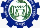 चेम्बर प्रदेश कार्यकारिणी समिति की बैठक 9 अगस्त को बिलासपुर में