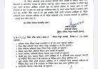 छात्राओं की शिकायत पर सेमरदर्री कन्या छात्रावास की अधीक्षिका हटाई गईं, जांच में आरोपों की पुष्टि
