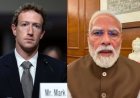 पैसों के बदले कंटेंट प्रमोशन पर सरकार सख्त, मेटा की कानूनी सुरक्षा पर मंडरा रहा खतरा