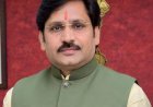 भाजपा संभाग प्रभारी डॉ. सुमेर सिंह सोलंकी का 9 से 12 अगस्त तक संभाग प्रवास, संगठनात्मक गतिविधियों की करेंगे समीक्षा