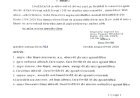 डिंडोरी में भारी बारिश के चलते स्कूल बंद, नर्सरी से कक्षा 12वीं तक के विद्यालयों में आज अवकाश