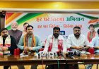 सीजीपीएससी सब-इंस्पेक्टर भर्ती परिणाम पर कांग्रेस ने भ्रम फैलाया : भाजयुमो