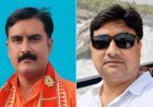 ब्राह्मण सेवा समिति को मिली नई जिम्मेदारी, अमित शर्मा अध्यक्ष और आशीष शर्मा सचिव नियुक्त