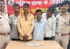 सहसपुर लोहारा पुलिस की दो स्थानों पर दबिश, जुआ खेलते 8 आरोपी गिरफ्तार; 6,950 रुपये नकद जब्त