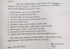 RTI लगाने वाले पत्रकार को कथित धमकी, सिटी कोतवाली में लिखित शिकायत