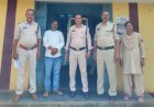 महिला से दुष्कर्म, मारपीट और जान से मारने की धमकी का आरोप, महिला थाना ने आरोपी को किया गिरफ्तार