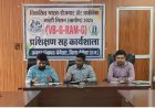 आवास निर्माण में विलंब पर हितग्राहियों की जनपद पंचायत में पेशी, समय-सीमा में आवास पूर्ण करने के निर्देश