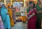 अष्टसखी महिला मंडल ने नरसिंह मंदिर के पुजारी पंडित अभय उपाध्याय का किया स्वागत