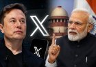 मोदी सरकार का एलन मस्क को सख्त संदेश, भारत में X को मानना होगा देश का कानून